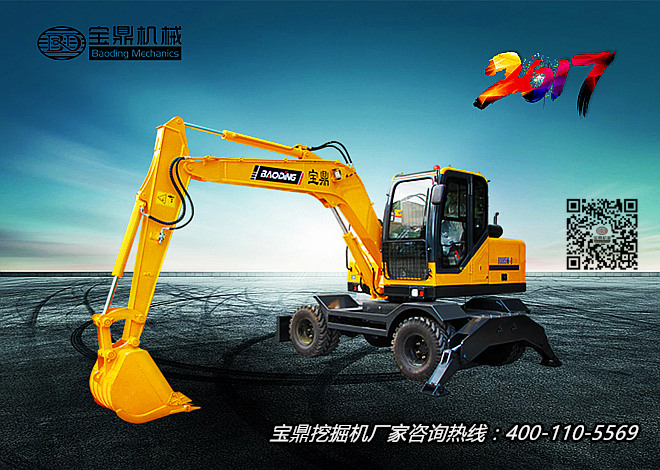 宝鼎95轮式挖掘机改进型号图片 宝鼎95轮式挖掘机改进型号图片