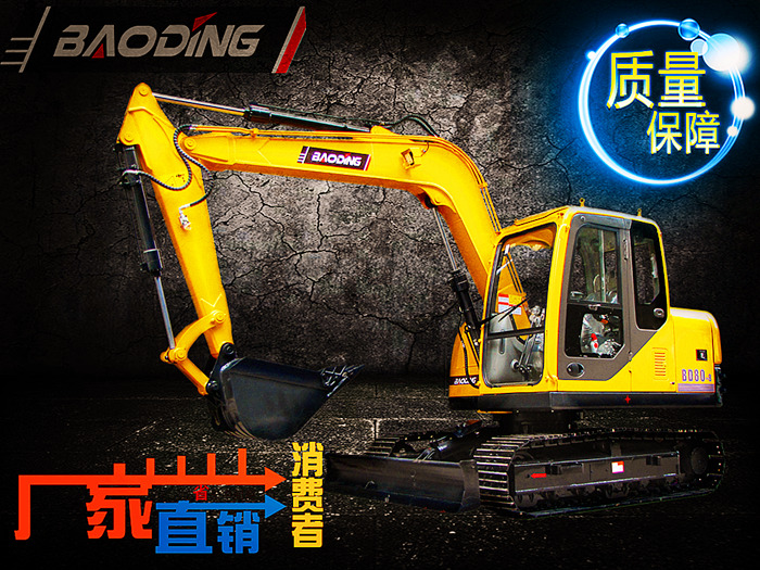 宝鼎80小型挖掘机改进型号图片 宝鼎80小型挖掘机改进型号图片