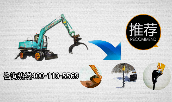 宝鼎轮式多用途挖掘机抓木机 宝鼎轮式多用途挖掘机抓木机