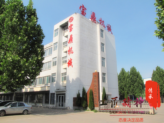 宝鼎挖掘机抓木机厂家