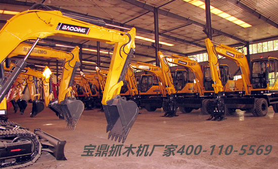 宝鼎挖掘机式抓木机专业生产厂家 宝鼎挖掘机式抓木机专业生产厂家
