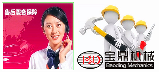 宝鼎挖掘机厂家全国都有签约售后维护点方便使用售后 宝鼎挖掘机厂家全国都有签约售后维护点方便使用售后