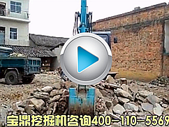 宝鼎多用途轮式挖掘机 宝鼎多用途轮式挖掘机