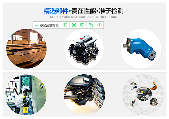 宝鼎多功能轮式挖掘机部件 宝鼎多功能轮式挖掘机部件