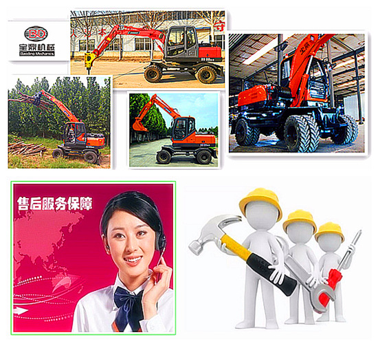 宝鼎多功能80小型轮式挖掘机图片 宝鼎多功能80小型轮式挖掘机图片