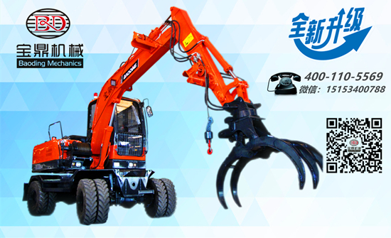 小型抓木机产品宝鼎80小型抓木机 小型抓木机产品宝鼎80小型抓木机