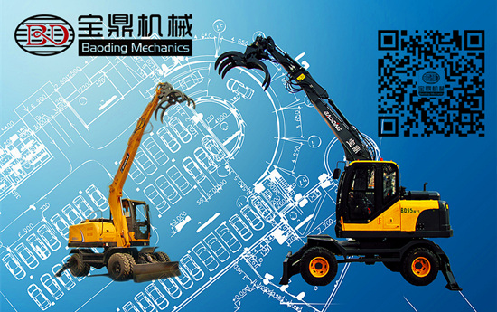 宝鼎新款95抓木机与现款95抓木机图