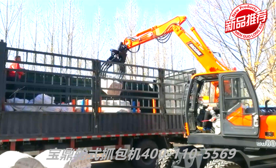 宝鼎抓包机 宝鼎抓包机