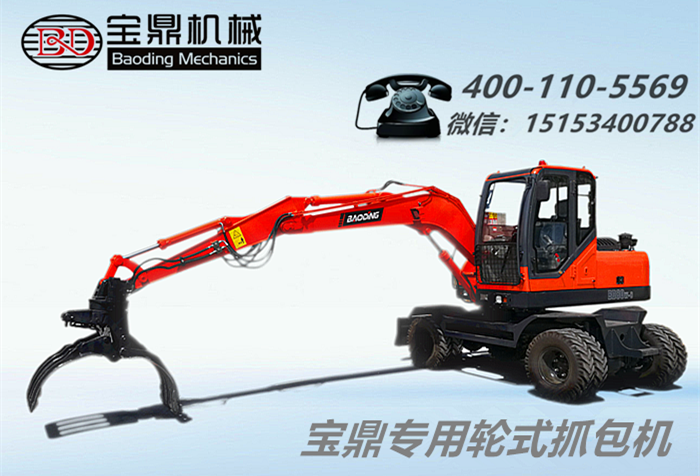 宝鼎专用抓包机