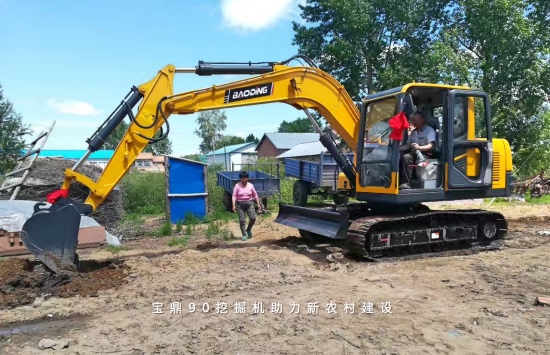 宝鼎挖掘机厂家90型号挖掘机 宝鼎挖掘机厂家90型号挖掘机