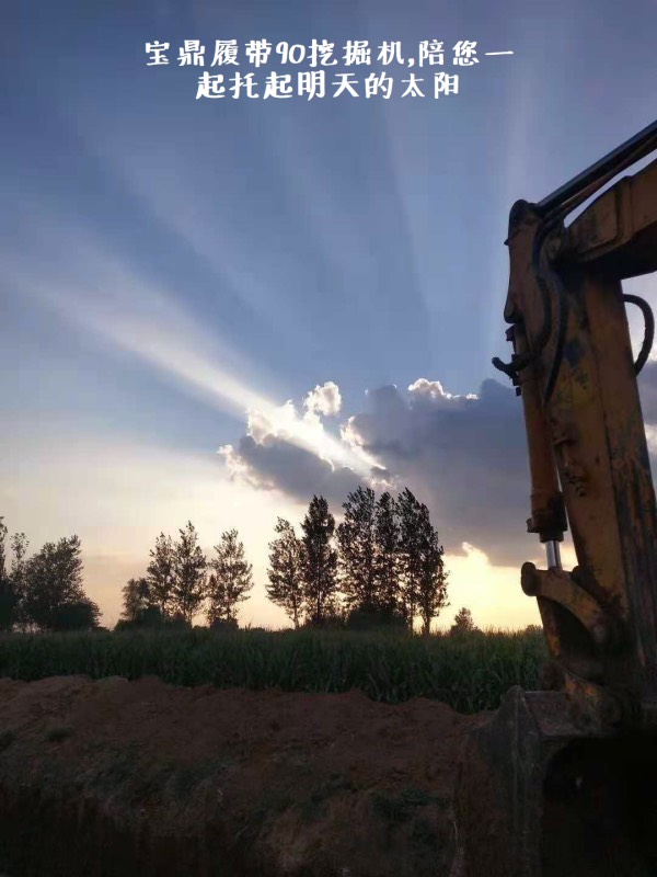宝鼎小型挖掘机厂家 宝鼎小型挖掘机厂家