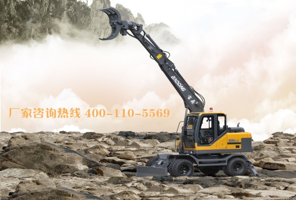宝鼎轮式挖掘机抓木机厂家咨询 宝鼎轮式挖掘机抓木机厂家咨询