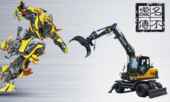 宝鼎抓木机品牌靠的就是硬实力征服客户抓木机厂家推荐 宝鼎抓木机品牌靠的就是硬实力征服客户抓木机厂家推荐