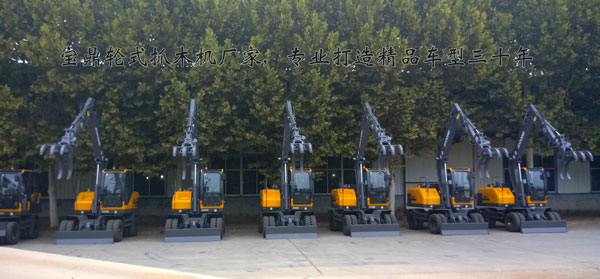 宝鼎轮式挖掘机抓木机厂家.jpg 宝鼎轮式挖掘机抓木机厂家.jpg