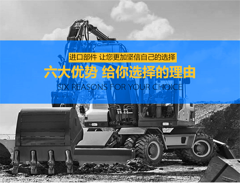 宝鼎新款95挖掘机 宝鼎新款95挖掘机设备优势