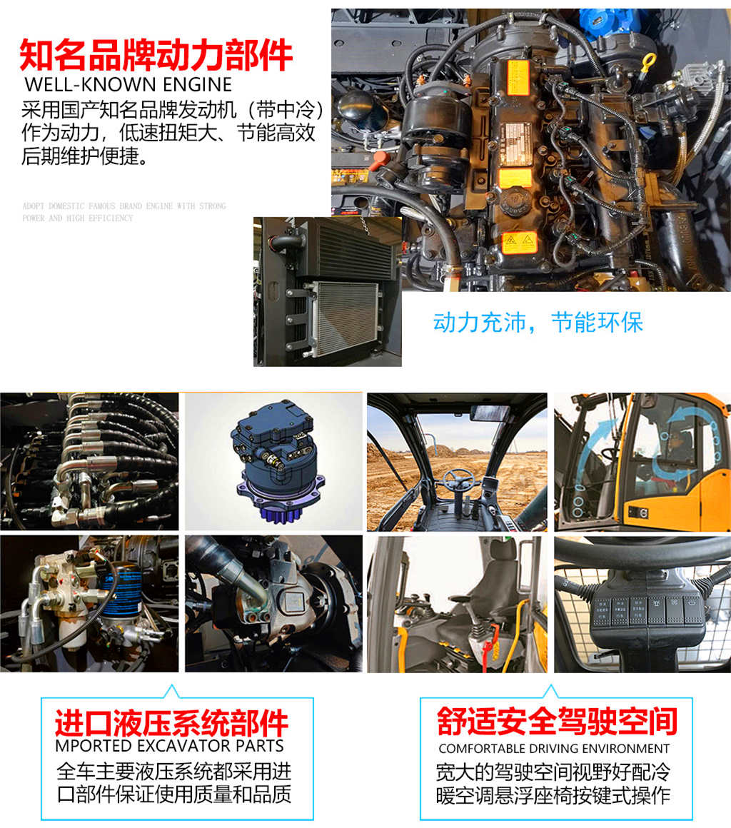 宝鼎95轮式挖掘机 宝鼎95轮式挖掘机设备优势