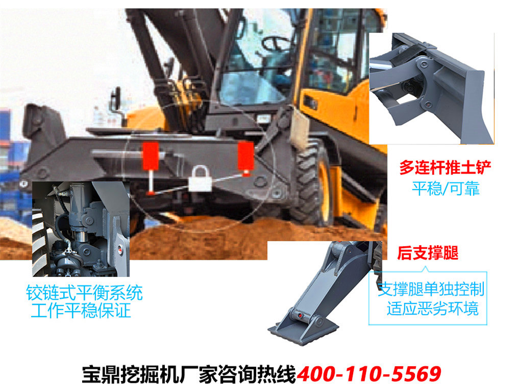 宝鼎轮式挖掘机 宝鼎轮式挖掘机工作平稳