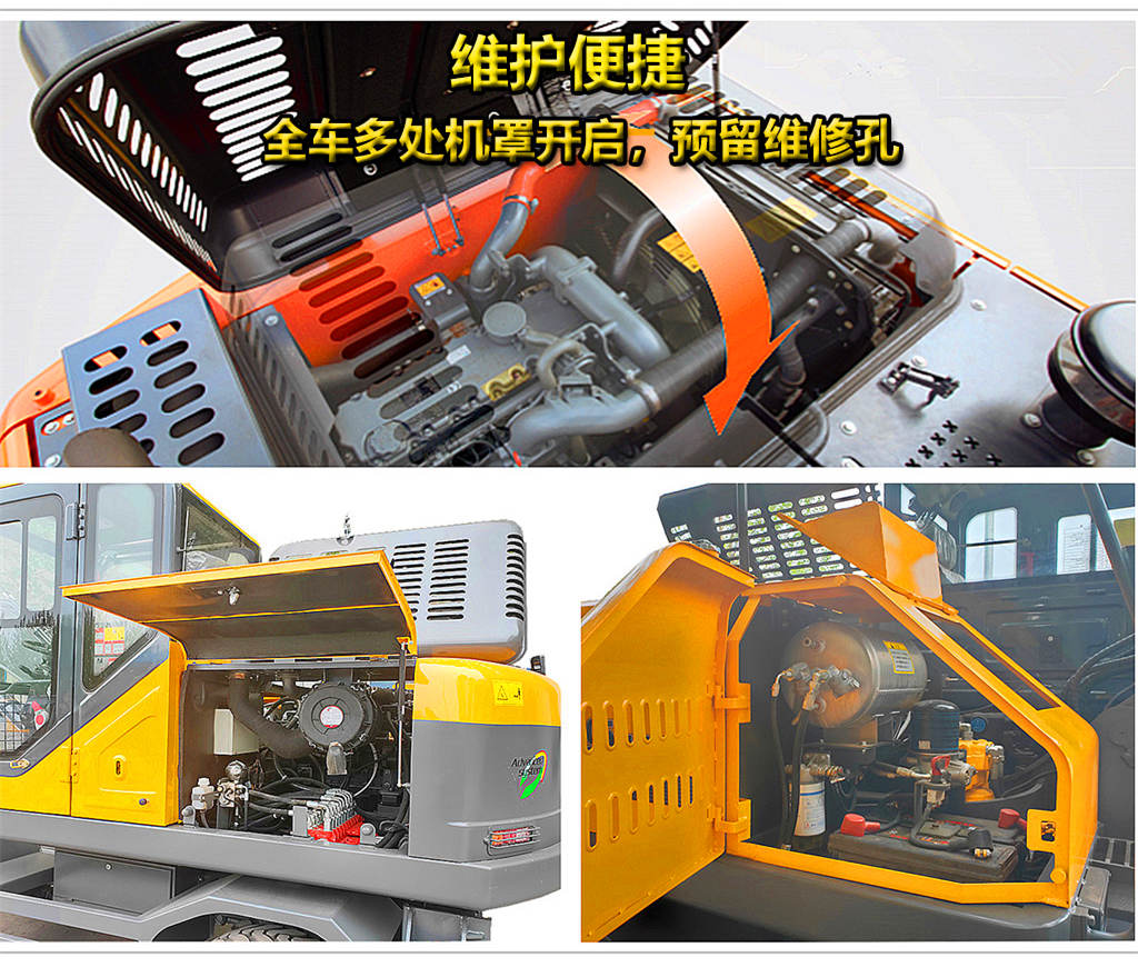 轮式挖掘机 轮式挖掘机维护便捷