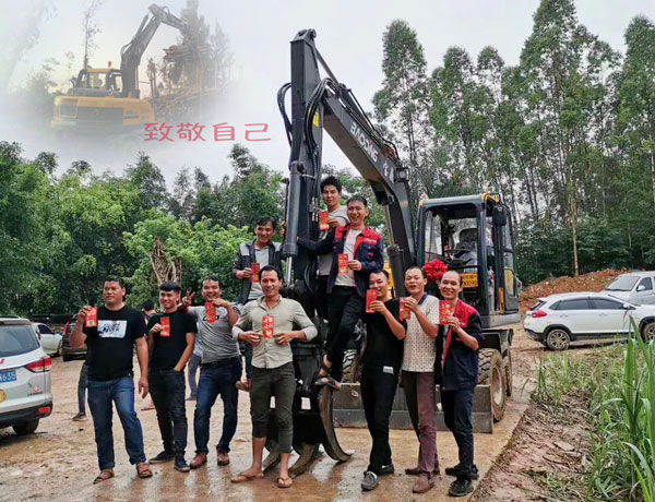 宝鼎抓木机厂家广西联谊会.jpg 宝鼎抓木机厂家广西联谊会.jpg