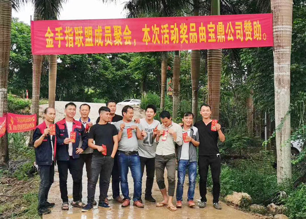 宝鼎抓木机厂家赞助.jpg 宝鼎抓木机厂家赞助.jpg