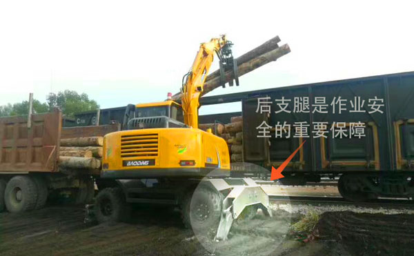 轮式抓木机后支腿.jpg 轮式抓木机后支腿.jpg
