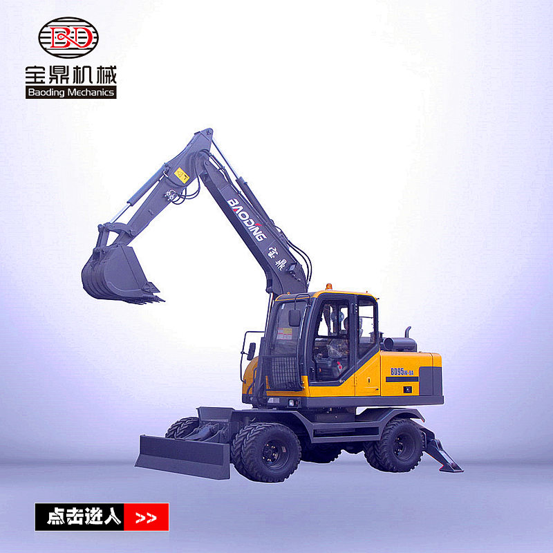 宝鼎轮式挖掘机 宝鼎轮式挖掘机