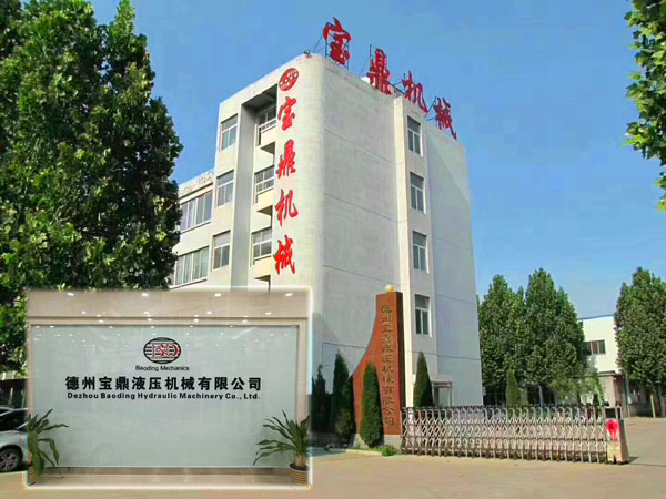 宝鼎抓木机厂家.jpg 宝鼎抓木机厂家.jpg