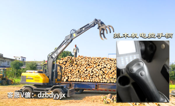 抓木机操作方法.jpg 抓木机操作方法.jpg