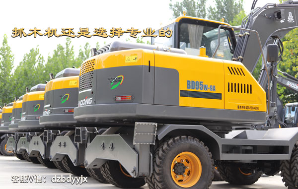 宝鼎抓木机厂家.jpg 宝鼎抓木机厂家.jpg