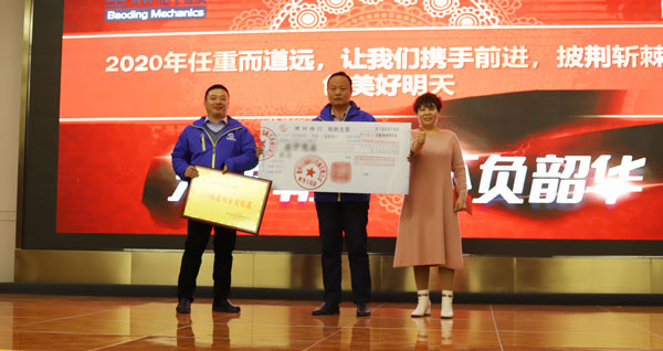 宝鼎挖掘机抓木机河南办事处领奖.jpg 宝鼎挖掘机抓木机河南办事处领奖.jpg