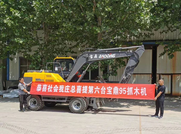 宝鼎轮式挖掘机回头客.jpg