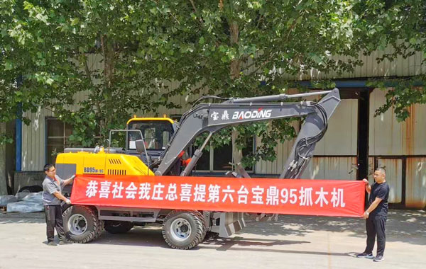 宝鼎轮式挖掘机回头客.jpg 宝鼎轮式挖掘机回头客.jpg