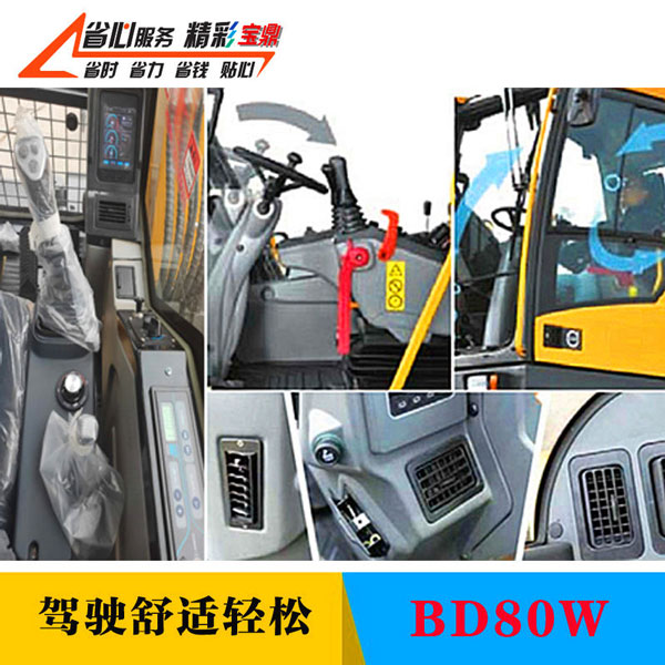 宝鼎轮式挖掘机详情介绍.jpg 宝鼎轮式挖掘机详情介绍.jpg