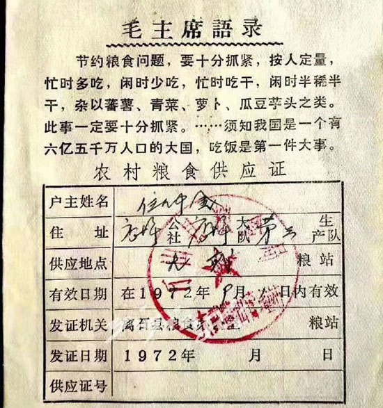 杜绝舌尖上的浪费.jpg 杜绝舌尖上的浪费.jpg