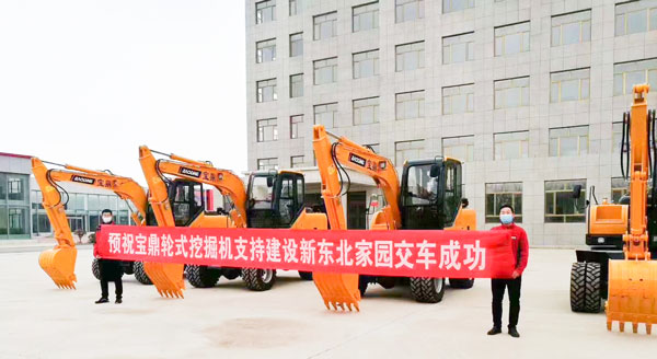 宝鼎轮式挖掘机厂家.jpg 宝鼎轮式挖掘机厂家.jpg