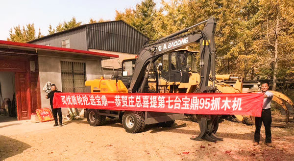 宝鼎95抓木机用户.jpg 宝鼎95抓木机用户.jpg