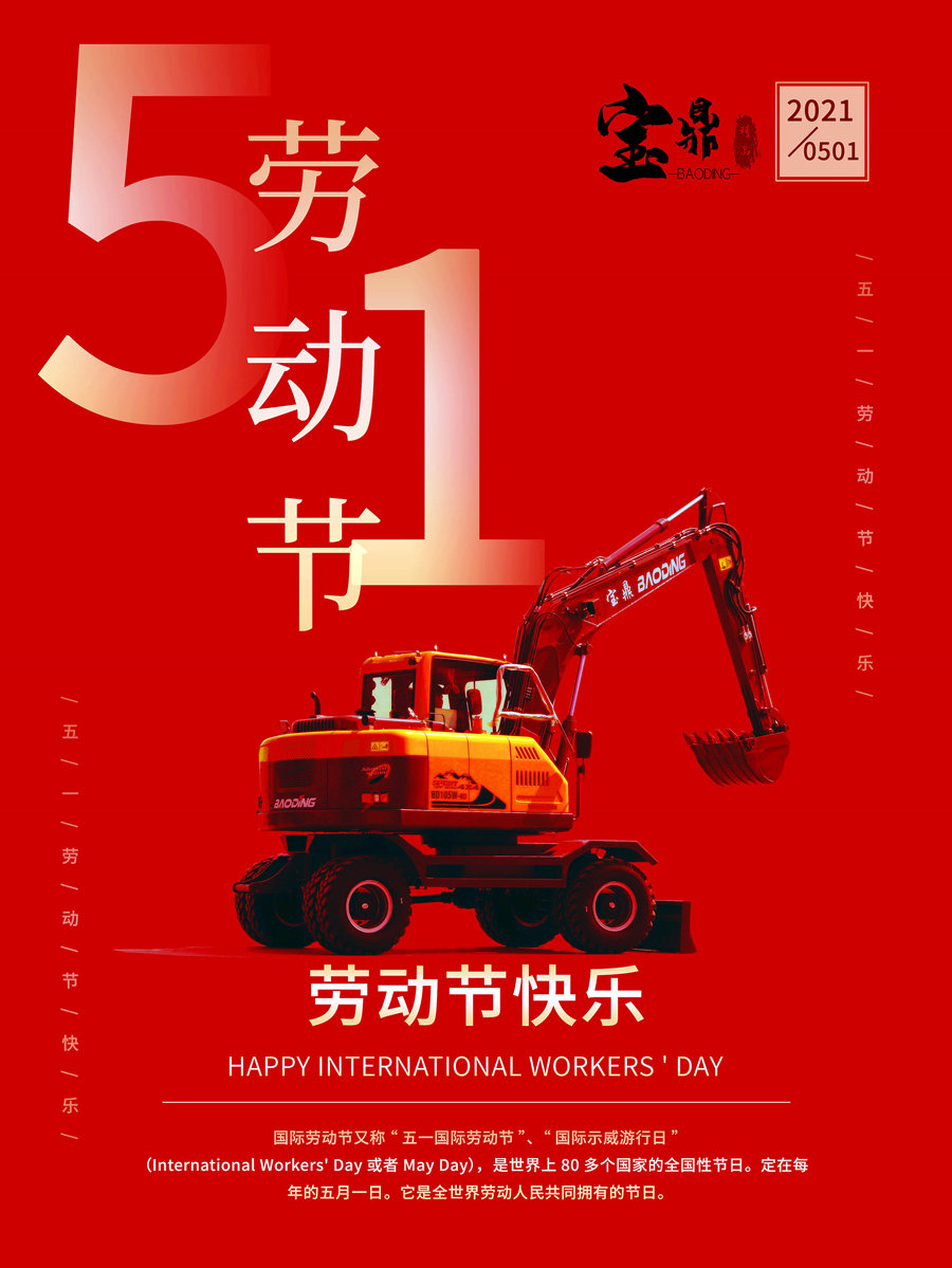 宝鼎轮式挖掘机抓木机厂家 宝鼎轮式挖掘机抓木机厂家