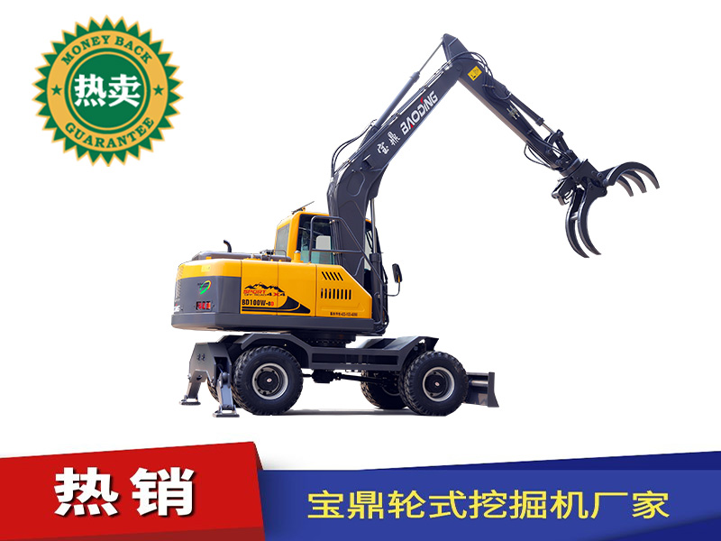 宝鼎100抓木机 宝鼎100抓木机