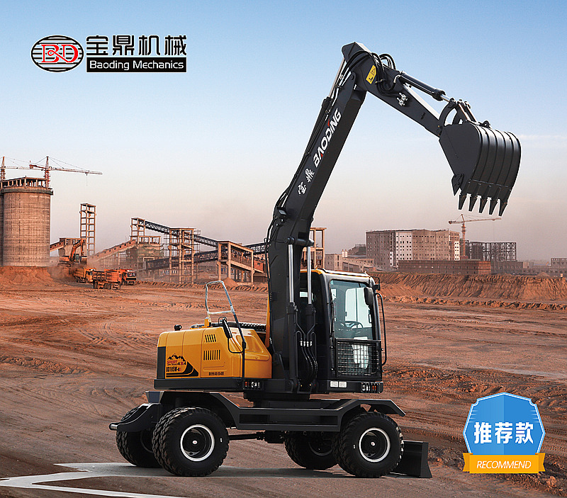 宝鼎105轮式挖掘机