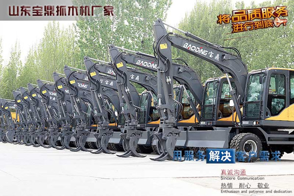 宝鼎轮式挖掘机抓木机厂家 宝鼎轮式挖掘机抓木机厂家