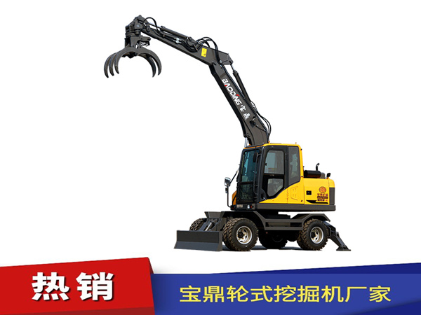 宝鼎95抓木机型号 宝鼎95抓木机型号