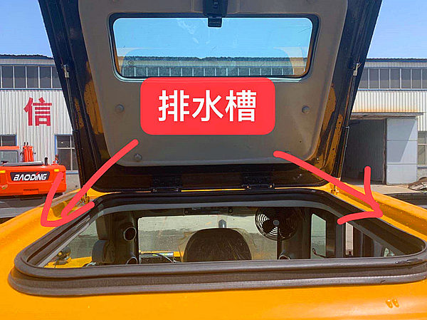 天窗排水位置 天窗排水位置