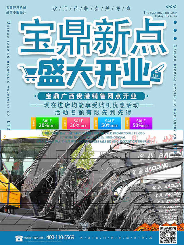 广西贵港抓木机销售网点 广西贵港抓木机销售网点
