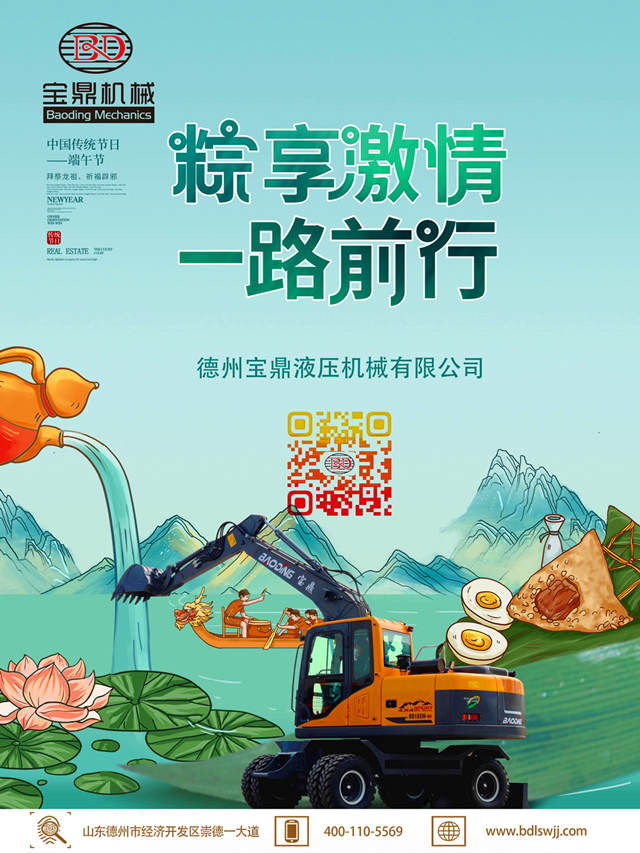 端午节宝鼎厂家 端午节宝鼎厂家