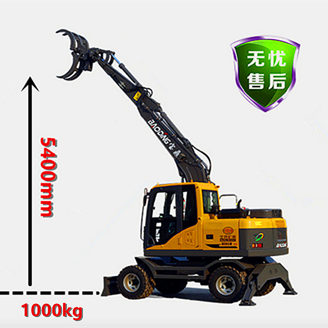 宝鼎轮式抓木机厂家