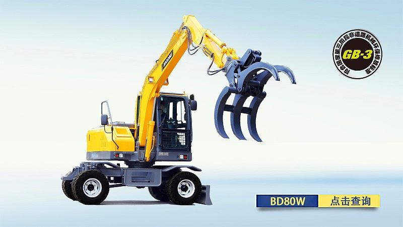 宝鼎小型抓木机型号