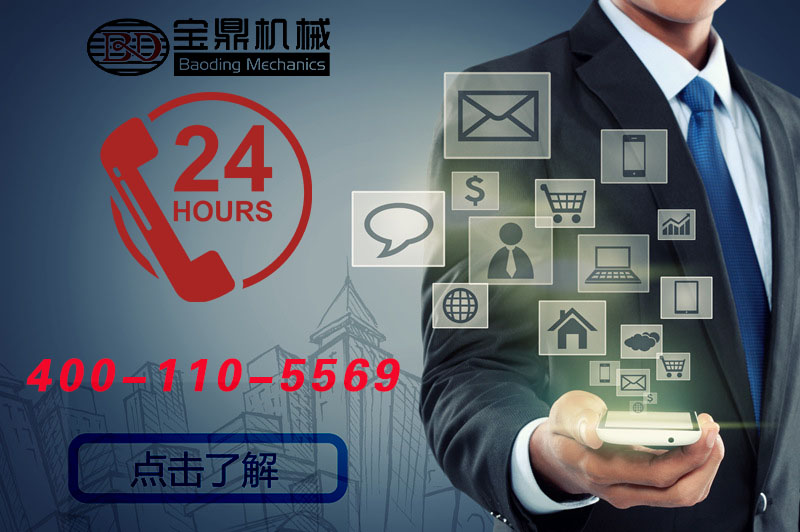 联系宝鼎厂家了解南宁销售点 联系宝鼎厂家了解南宁销售点