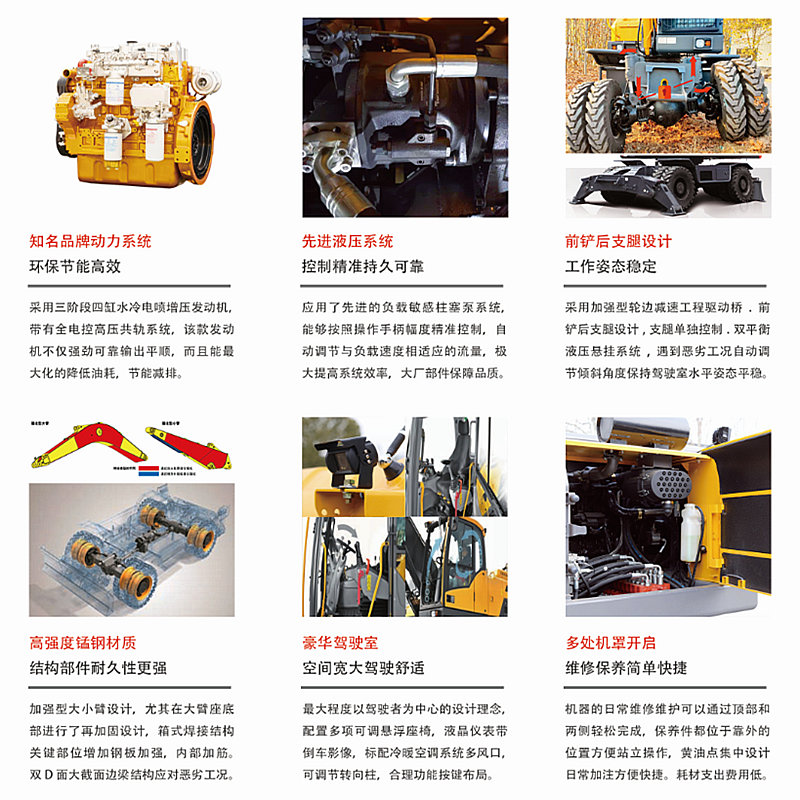 105抓木机 105抓木机