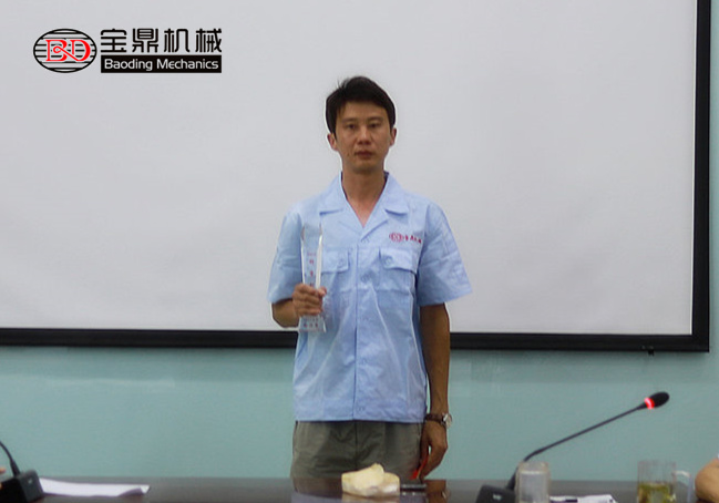 宝鼎优秀销售人员 宝鼎优秀销售人员