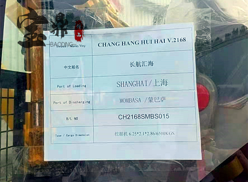 轮式挖掘机出口非洲 轮式挖掘机出口非洲